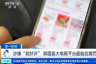 江南app官方入口在哪找到截图0